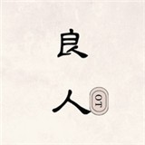 高清影视大全蓝光免费版